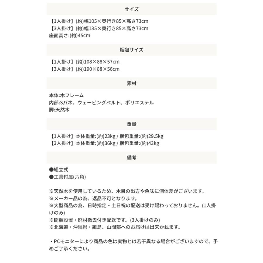 Folk ファブリックソファ おしゃれ 高級感 レトロ ヴィンテージ風 1人掛けソファー 1人がけ シック ファブリック |  | 13