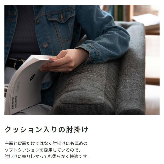 Folk ファブリックソファ おしゃれ 高級感 レトロ ヴィンテージ風 1人掛けソファー 1人がけ シック ファブリック |  | 07