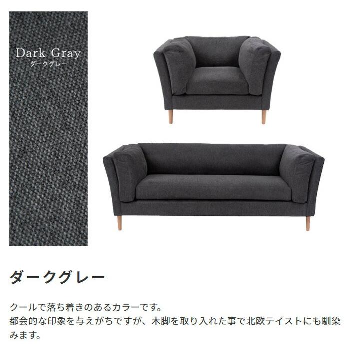 Folk ファブリックソファ おしゃれ 高級感 レトロ ヴィンテージ風 1人掛けソファー 1人がけ シック ファブリック |  | 09