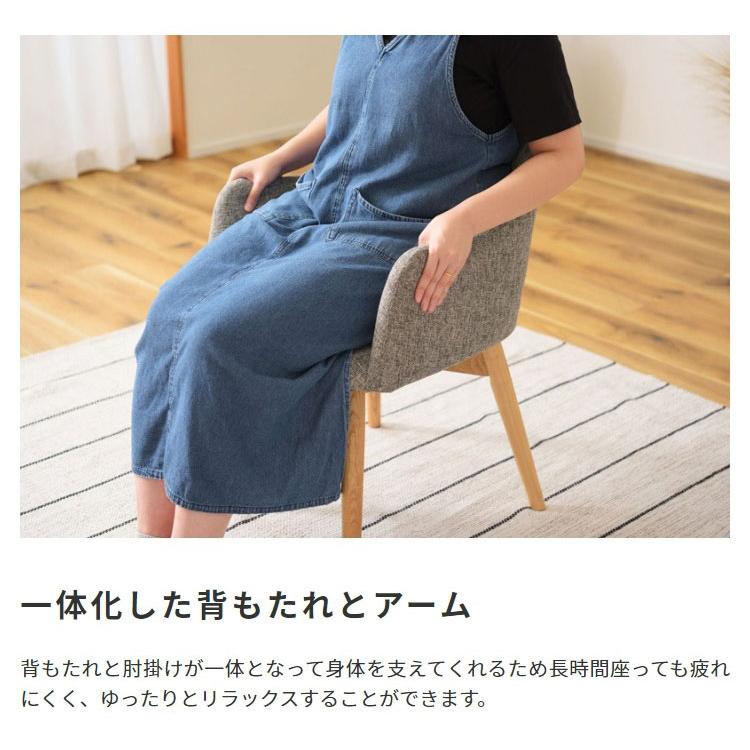 北欧風 天然木 回転式ダイニングチェア 食卓椅子 いす イス おしゃれ シンプル カラメリ karameri |  | 04