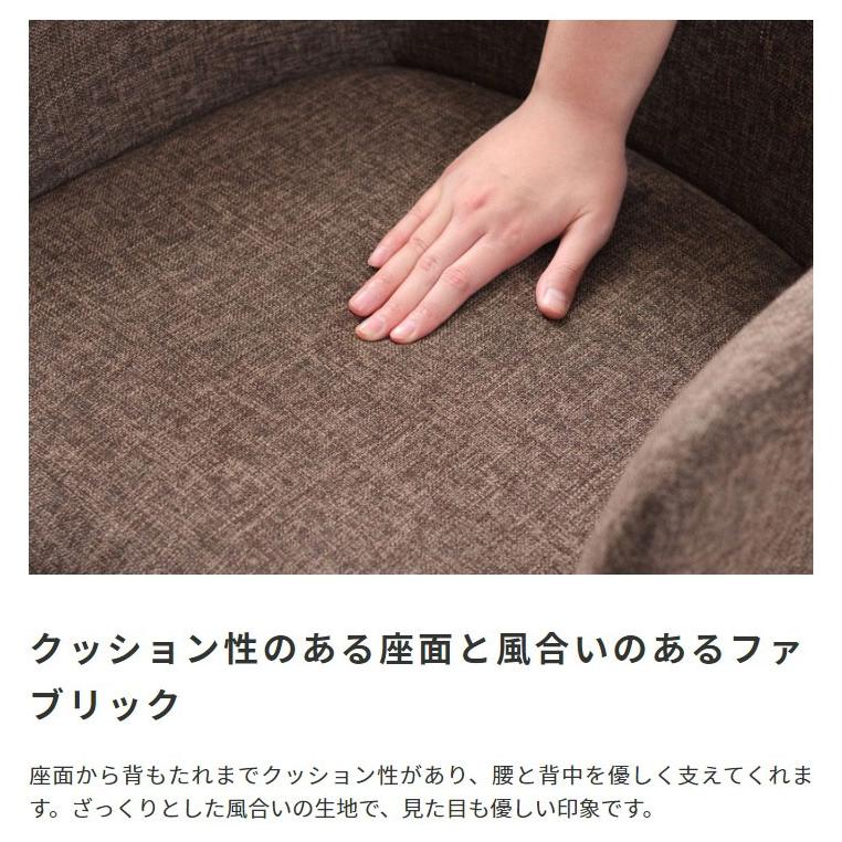 北欧風 天然木 回転式ダイニングチェア 食卓椅子 いす イス おしゃれ シンプル カラメリ karameri |  | 05