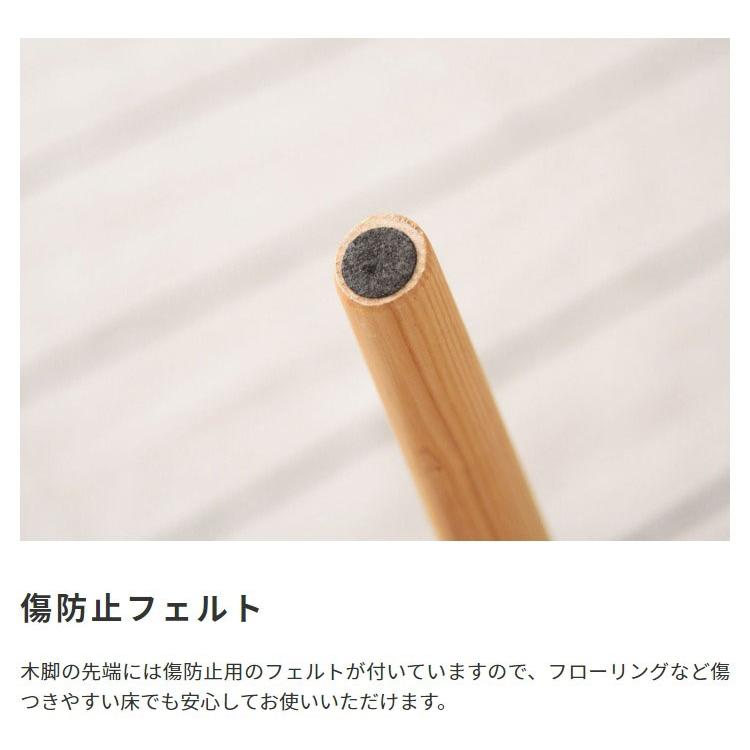 北欧風 天然木 回転式ダイニングチェア 食卓椅子 いす イス おしゃれ シンプル カラメリ karameri |  | 06