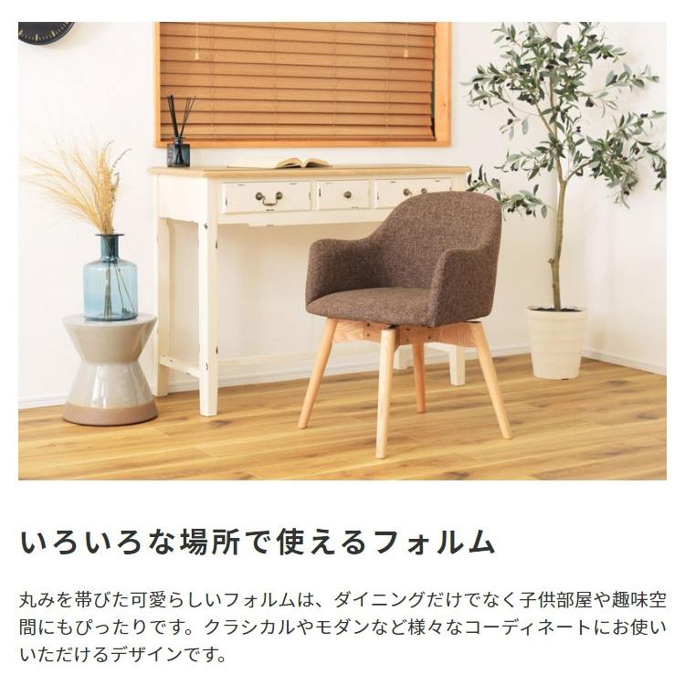 北欧風 天然木 回転式ダイニングチェア 食卓椅子 いす イス おしゃれ シンプル カラメリ karameri |  | 08