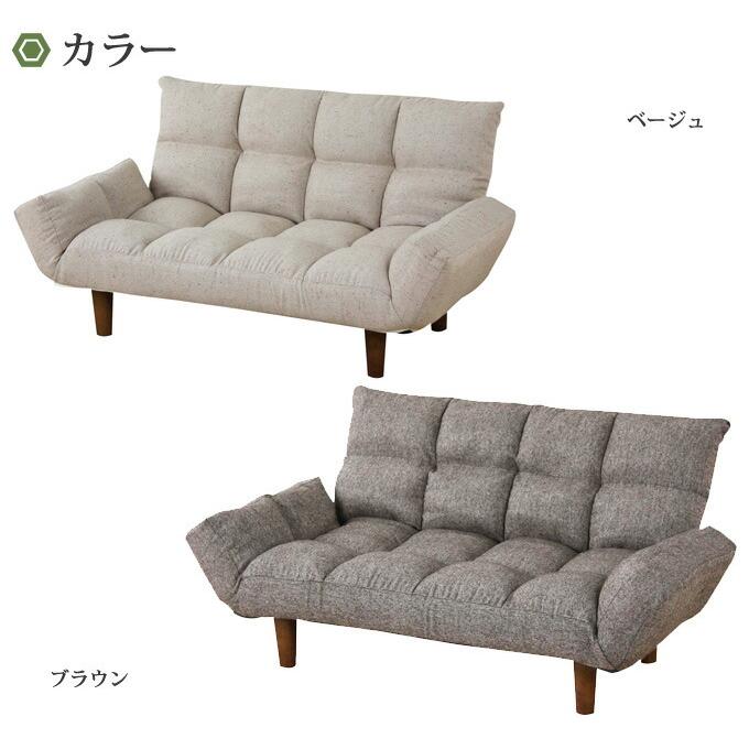 カウチソファー 2人掛け 2人用 6段階リクライニング 折りたたみカウチソファ フロアソファー ローソファー ロータイプ |  | 03