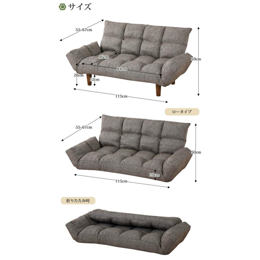 カウチソファー 2人掛け 2人用 6段階リクライニング 折りたたみカウチソファ フロアソファー ローソファー ロータイプ |  | 04