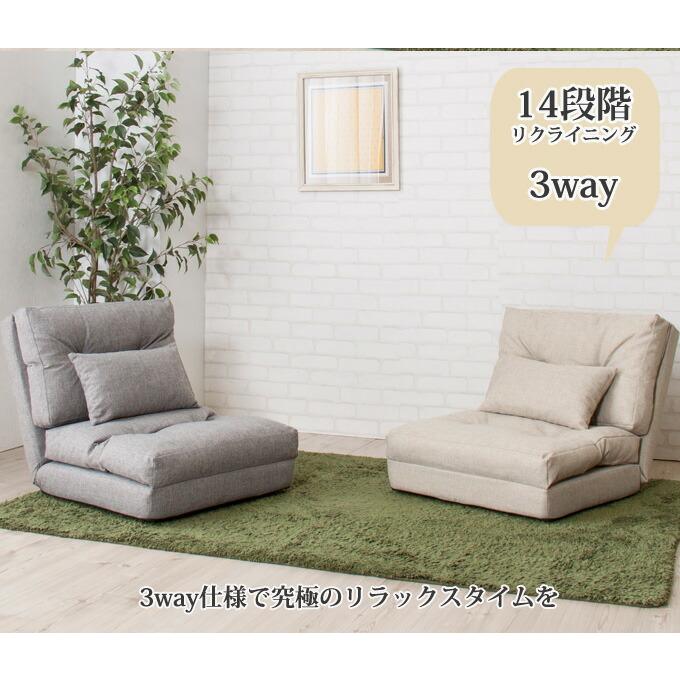 ソファ 1人掛け 1人用 シングル 14段階リクライニング機能付き 3WAYソファベッド ソファベット 折りたたみ ピグロ |  | 02