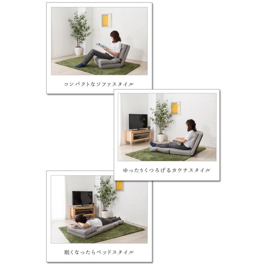 ソファ 1人掛け 1人用 シングル 14段階リクライニング機能付き 3WAYソファベッド ソファベット 折りたたみ ピグロ |  | 04