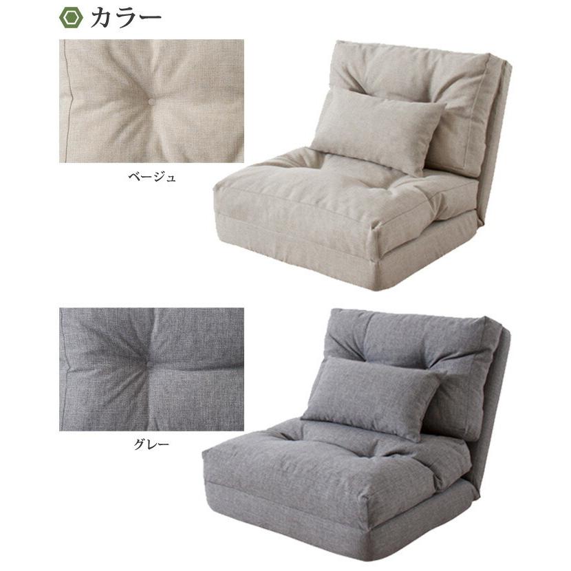 ソファ 1人掛け 1人用 シングル 14段階リクライニング機能付き 3WAYソファベッド ソファベット 折りたたみ ピグロ |  | 05