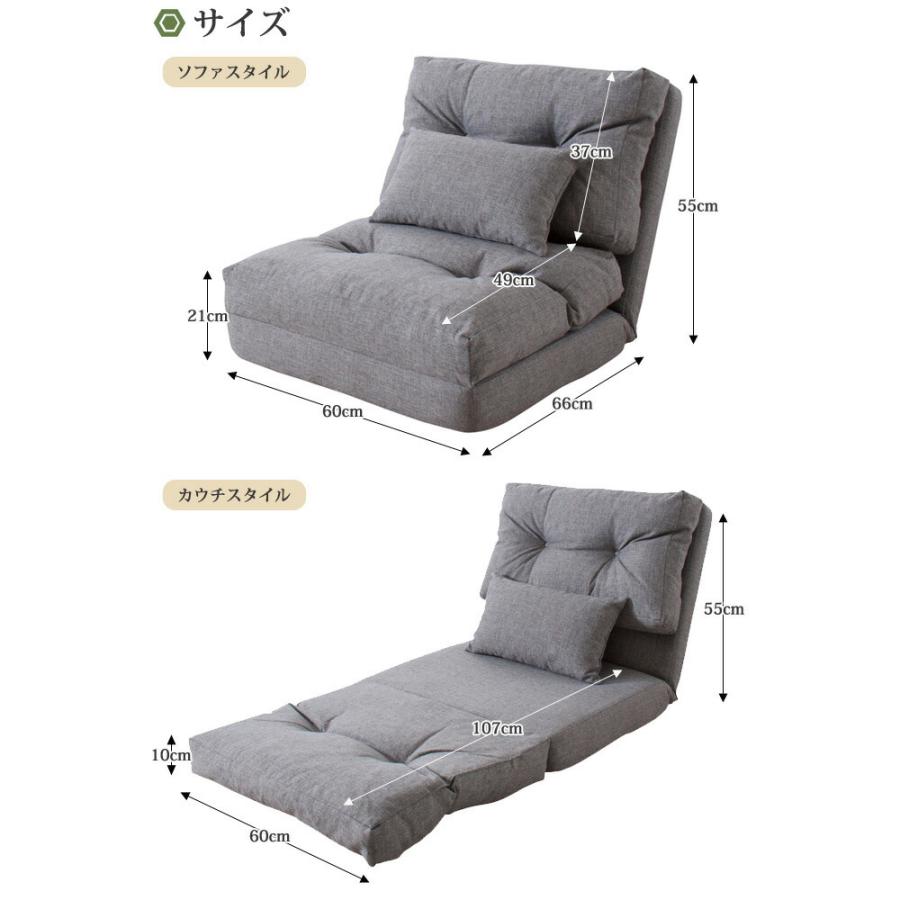 ソファ 1人掛け 1人用 シングル 14段階リクライニング機能付き 3WAYソファベッド ソファベット 折りたたみ ピグロ |  | 06