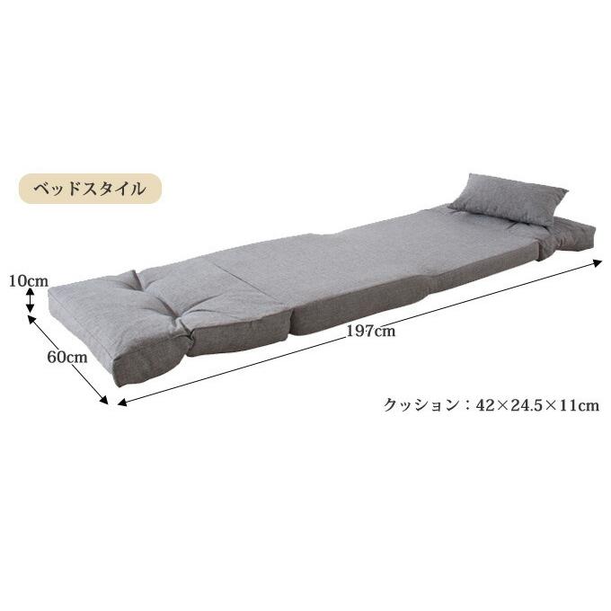 ソファ 1人掛け 1人用 シングル 14段階リクライニング機能付き 3WAYソファベッド ソファベット 折りたたみ ピグロ |  | 07