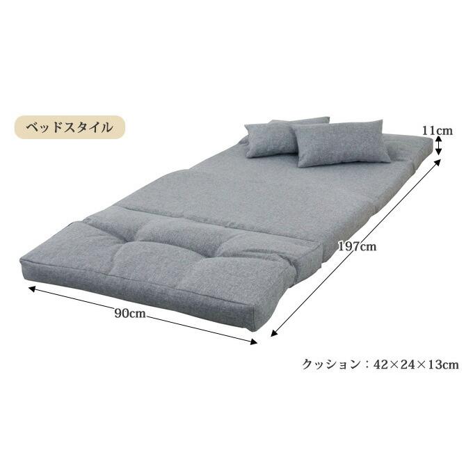 カウチ 14段階リクライニング 3WAYソファベッド ソファベット 折りたたみ フロアソファー ローソファー ロータイプ ピグロ |  | 06