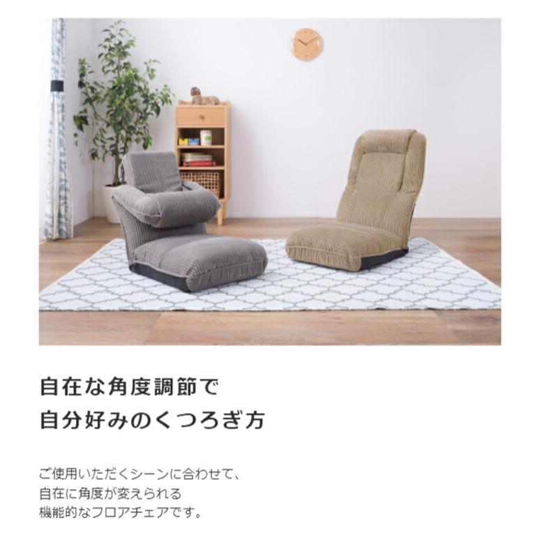 4WAY ハイバックフロアチェア 座椅子 リクライニングチェアー ごろ寝座椅子 ローチェア イス 椅子 折りたたみ  1人掛け 一人掛け ソファ コンパクト TV鑑賞 |  | 01