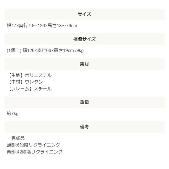 4WAY ハイバックフロアチェア 座椅子 リクライニングチェアー ごろ寝座椅子 ローチェア イス 椅子 折りたたみ  1人掛け 一人掛け ソファ コンパクト TV鑑賞 |  | 12