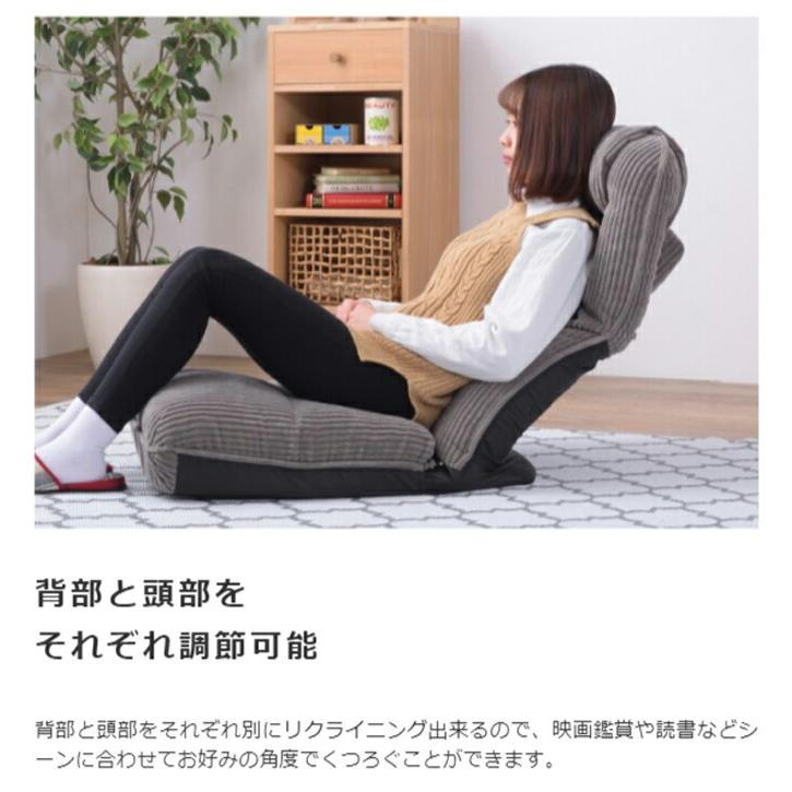 4WAY ハイバックフロアチェア 座椅子 リクライニングチェアー ごろ寝座椅子 ローチェア イス 椅子 折りたたみ  1人掛け 一人掛け ソファ コンパクト TV鑑賞 |  | 04