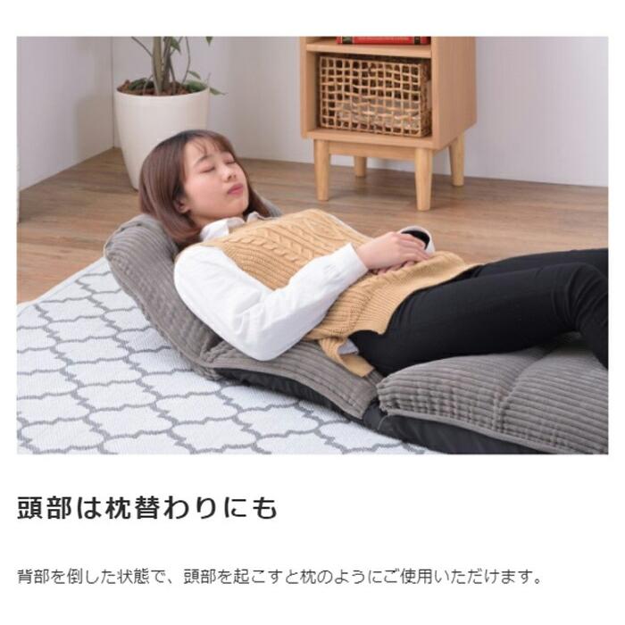 4WAY ハイバックフロアチェア 座椅子 リクライニングチェアー ごろ寝座椅子 ローチェア イス 椅子 折りたたみ  1人掛け 一人掛け ソファ コンパクト TV鑑賞 |  | 05
