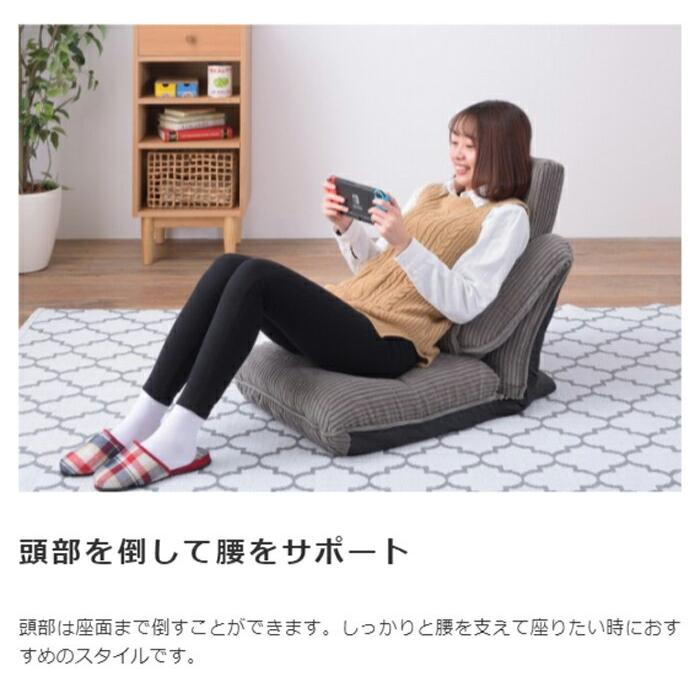 4WAY ハイバックフロアチェア 座椅子 リクライニングチェアー ごろ寝座椅子 ローチェア イス 椅子 折りたたみ  1人掛け 一人掛け ソファ コンパクト TV鑑賞 |  | 07