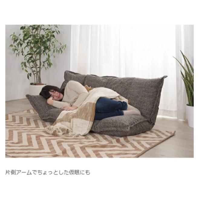 14段階リクライニング マルチソファ 座椅子 ローチェア イス 椅子  2人掛け 二人掛け ソファ フロアソファ ふっくら コンパクト Aries ファブリック |  | 10