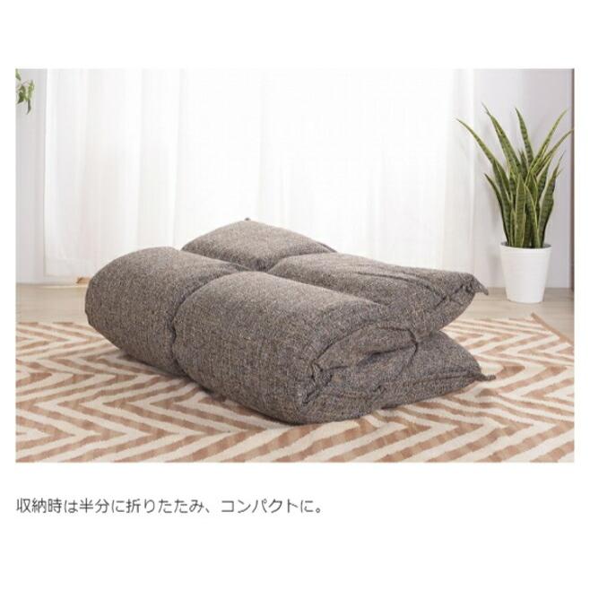 14段階リクライニング マルチソファ 座椅子 ローチェア イス 椅子  2人掛け 二人掛け ソファ フロアソファ ふっくら コンパクト Aries ファブリック |  | 13