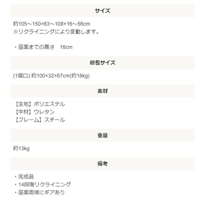 14段階リクライニング マルチソファ 座椅子 ローチェア イス 椅子  2人掛け 二人掛け ソファ フロアソファ ふっくら コンパクト Aries ファブリック |  | 15