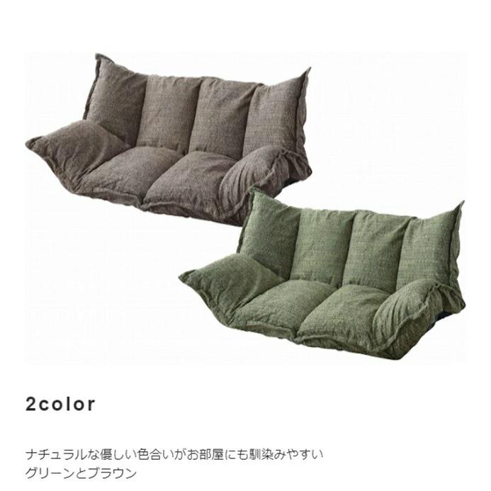 14段階リクライニング マルチソファ 座椅子 ローチェア イス 椅子  2人掛け 二人掛け ソファ フロアソファ ふっくら コンパクト Aries ファブリック |  | 05