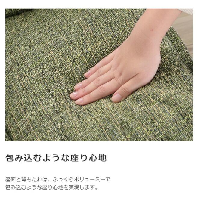 14段階リクライニング マルチソファ 座椅子 ローチェア イス 椅子  2人掛け 二人掛け ソファ フロアソファ ふっくら コンパクト Aries ファブリック |  | 06