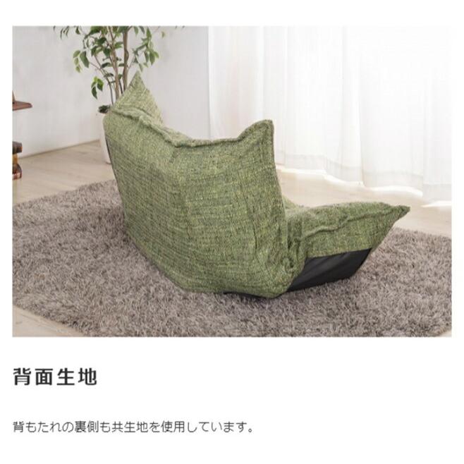 14段階リクライニング マルチソファ 座椅子 ローチェア イス 椅子  2人掛け 二人掛け ソファ フロアソファ ふっくら コンパクト Aries ファブリック |  | 07