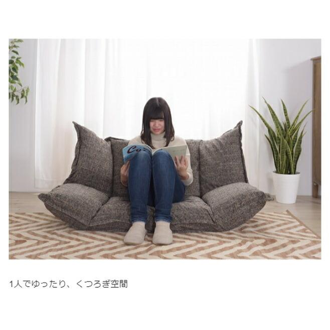 14段階リクライニング マルチソファ 座椅子 ローチェア イス 椅子  2人掛け 二人掛け ソファ フロアソファ ふっくら コンパクト Aries ファブリック |  | 08