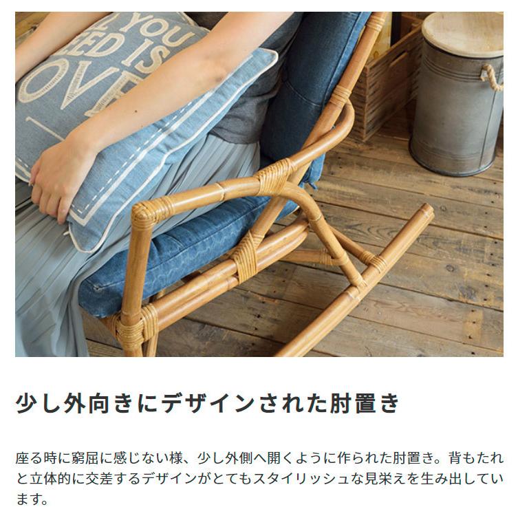 ラタン ロッキングチェアー 一人掛け パーソナル 室内 屋内 カフェ風 スタイリッシュ イス 椅子 ソファー 1人掛け リラックスチェア 肘掛け 肘掛付き かわいい |  | 04