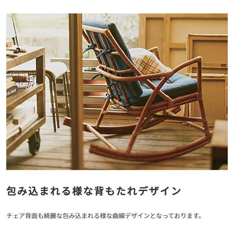 ラタン ロッキングチェアー 一人掛け パーソナル 室内 屋内 カフェ風 スタイリッシュ イス 椅子 ソファー 1人掛け リラックスチェア 肘掛け 肘掛付き かわいい |  | 06