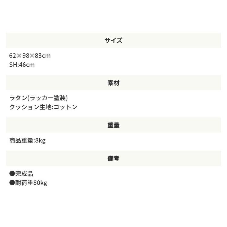 ラタン ロッキングチェアー 一人掛け パーソナル 室内 屋内 カフェ風 スタイリッシュ イス 椅子 ソファー 1人掛け リラックスチェア 肘掛け 肘掛付き かわいい |  | 08
