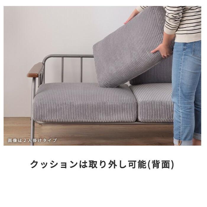 天然木肘付きフレームソファ 一人掛け コーディロイ生地 1人掛けソファー GROWTH スティール 一人用 肘掛 チェア カフェ リビング イス 椅子 高座椅子 |  | 06