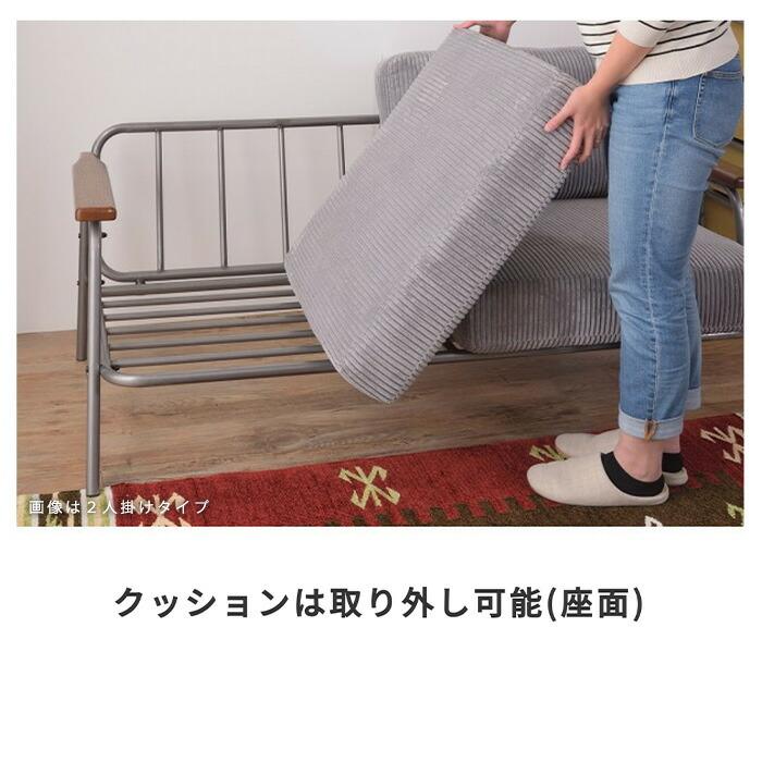 天然木肘付きフレームソファ 一人掛け コーディロイ生地 1人掛けソファー GROWTH スティール 一人用 肘掛 チェア カフェ リビング イス 椅子 高座椅子 |  | 07
