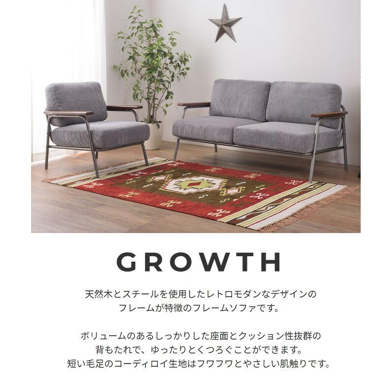 天然木肘付きフレームソファ 二人掛け コーディロイ生地 2人掛けソファー GROWTH スティール 二人用 肘掛 チェア カフェ リビング イス 椅子 高座椅子 |  | 01