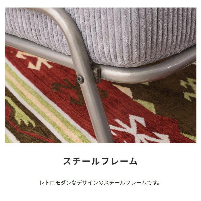 天然木肘付きフレームソファ 二人掛け コーディロイ生地 2人掛けソファー GROWTH スティール 二人用 肘掛 チェア カフェ リビング イス 椅子 高座椅子 |  | 04
