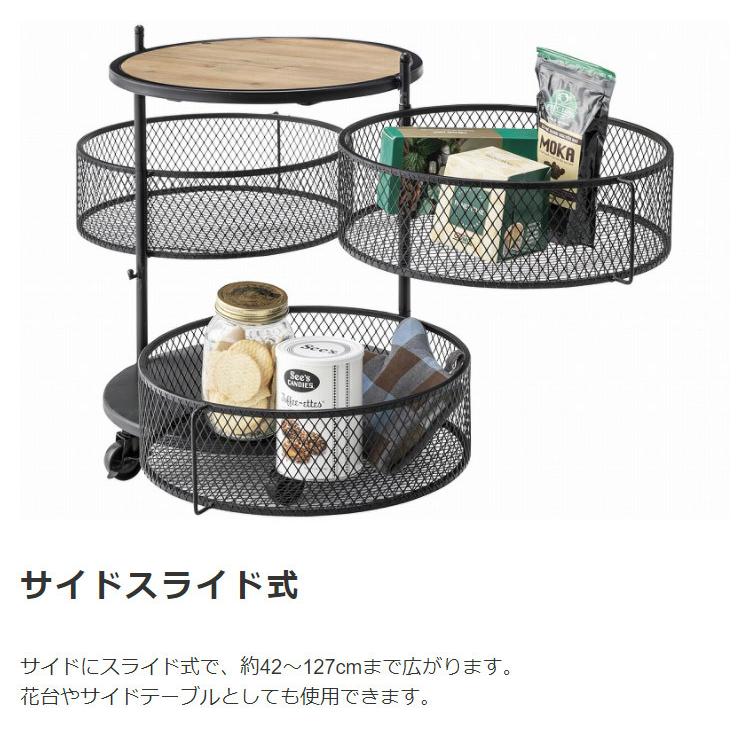 天然木サークルワゴン ストッカー サイドテーブル キャスター付き キッチンワゴン 収納 小物収納 完成品 花台 飾り棚 野菜 キッチン用品 カフェ ミニテーブル |  | 02
