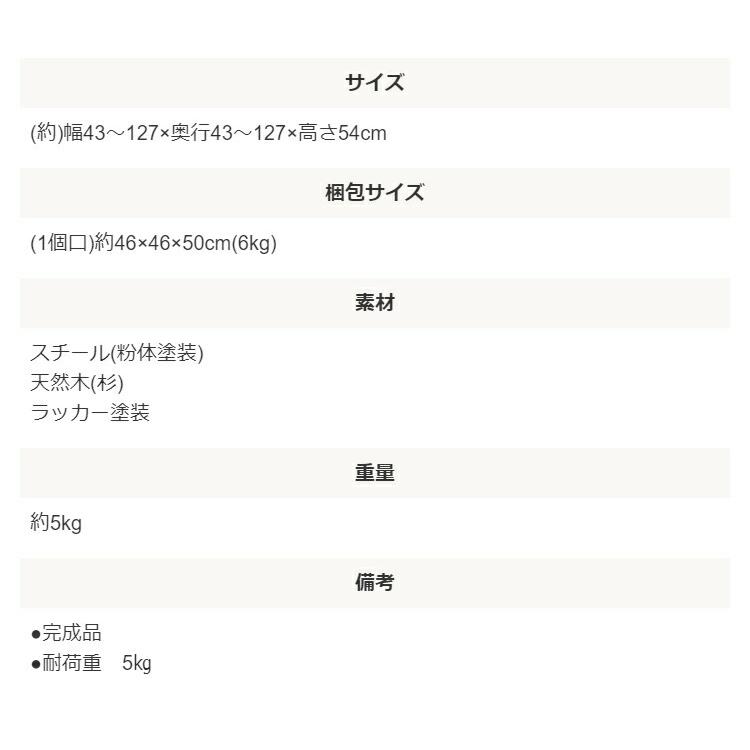天然木サークルワゴン ストッカー サイドテーブル キャスター付き キッチンワゴン 収納 小物収納 完成品 花台 飾り棚 野菜 キッチン用品 カフェ ミニテーブル |  | 06