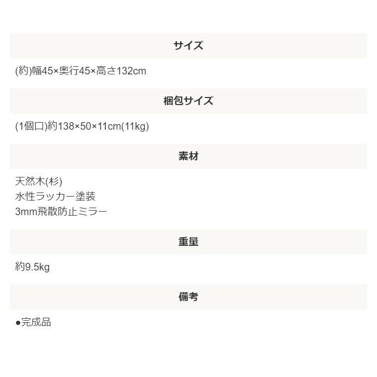 天然木ドアミラー スタンドミラー 鏡 全身 姿見 リビング アンティーク調 飛散防止 木製 シック クラシック Sole 収納付きヴィンテージ風 大型 スリム 玄関 寝室 |  | 19