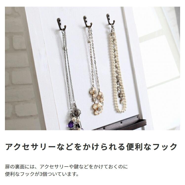 天然木ドアミラー スタンドミラー 鏡 全身 姿見 リビング アンティーク調 飛散防止 木製 シック クラシック Sole 収納付きヴィンテージ風 大型 スリム 玄関 寝室 |  | 08