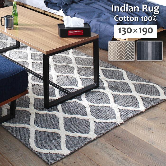 インド製コットンラグ グラデーションストライプ 綿100% 130x190cm ラグ マット おしゃれ オールシーズン カーペット センターラグ リビングマット ソファー前 | 