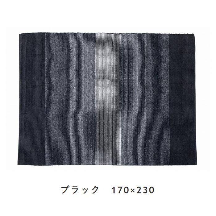 インド製コットンラグ グラデーションストライプ 綿100% 170x230cm ラグ マット おしゃれ オールシーズン カーペット センターラグ リビングマット ソファー前 |  | 13