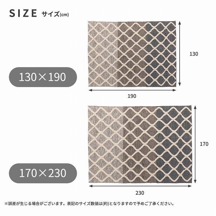 インド製コットンラグ グラデーションストライプ 綿100% 170x230cm ラグ マット おしゃれ オールシーズン カーペット センターラグ リビングマット ソファー前 |  | 15