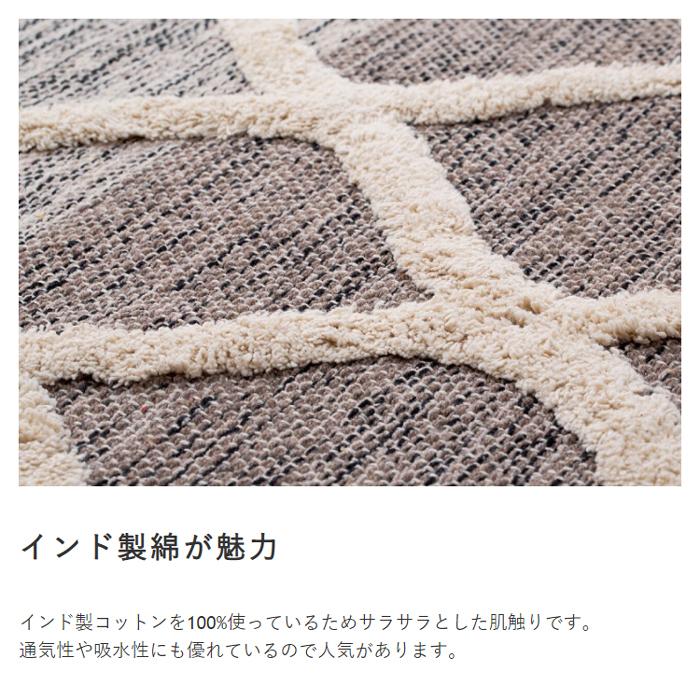 インド製コットンラグ グラデーションストライプ 綿100% 170x230cm ラグ マット おしゃれ オールシーズン カーペット センターラグ リビングマット ソファー前 |  | 02
