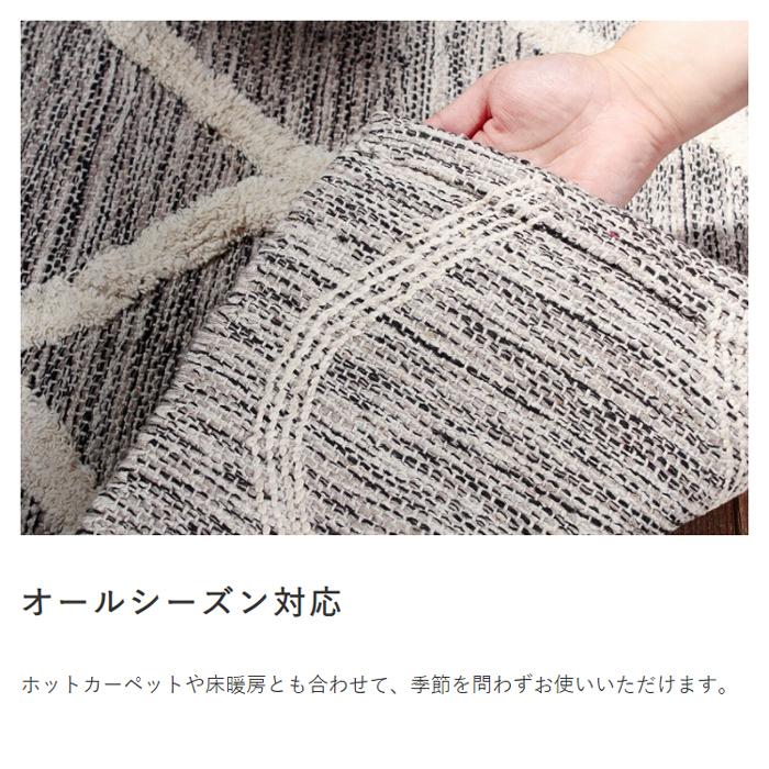 インド製コットンラグ グラデーションストライプ 綿100% 170x230cm ラグ マット おしゃれ オールシーズン カーペット センターラグ リビングマット ソファー前 |  | 04