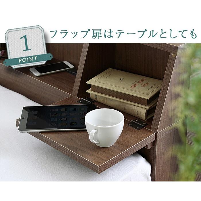 収納ベッド セミダブル ベッドフレームのみ フラップ棚 フラップUSB コンセント おしゃれ ベッドフレーム単品 照明 引き出し |  | 04