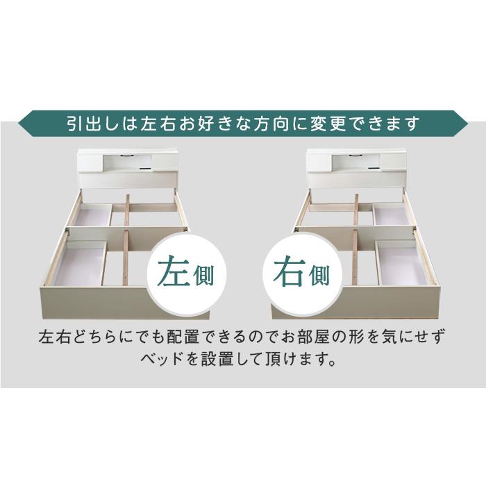 収納ベッド セミダブル ベッドフレームのみ フラップ棚 フラップUSB コンセント おしゃれ ベッドフレーム単品 照明 引き出し |  | 09