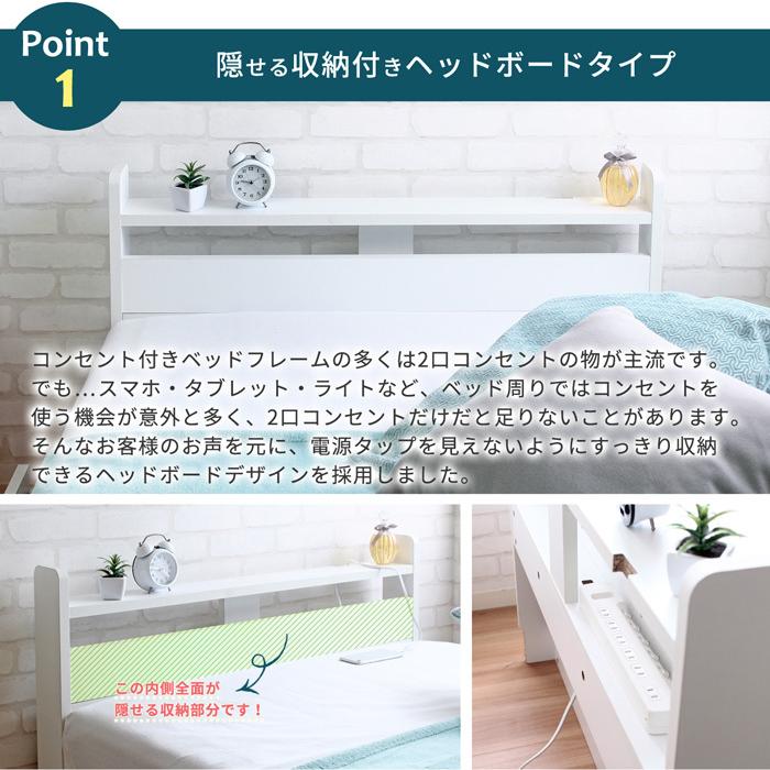 ショートベッド ショート丈ベッド シングルベッド  コンセント付き キャスター付き引き出し収納 おしゃれ 狭い部屋 一人暮らし 女子 木製 ベッドフレームのみ |  | 02
