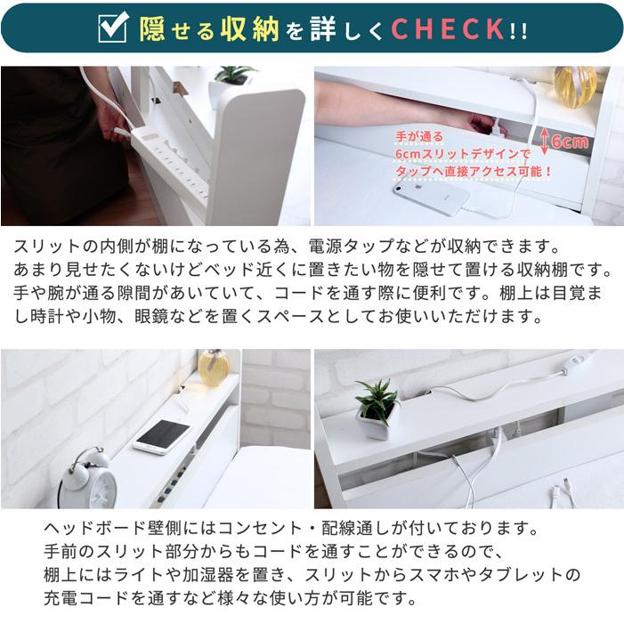 ショートベッド ショート丈ベッド シングルベッド  コンセント付き キャスター付き引き出し収納 おしゃれ 狭い部屋 一人暮らし 女子 木製 ベッドフレームのみ |  | 03