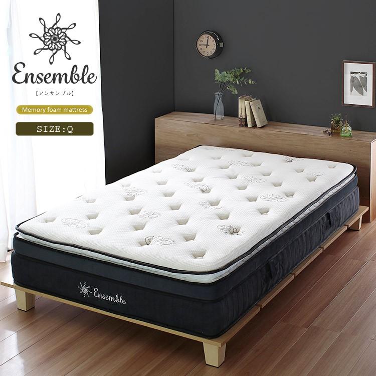 マットレスのみ 極厚 低反発 メモリーフォームマットレス クイーン Sサイズ 豪華3層 ポケットコイル セパレート式 シンプル 片面仕様 | 