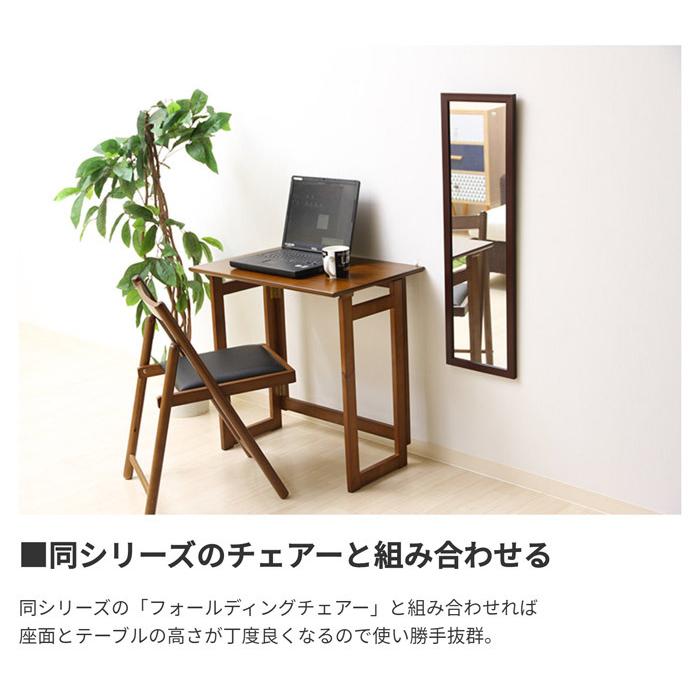 フォールディングテーブル おしゃれ コンパクト 折りたたみテーブル ミラン パソコンデスク 机 平机 オフィスデスク 幅70cm 書斎机 学習机 事務机 オフィス |  | 02