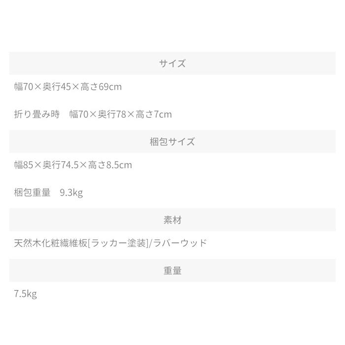 フォールディングテーブル おしゃれ コンパクト 折りたたみテーブル ミラン パソコンデスク 机 平机 オフィスデスク 幅70cm 書斎机 学習机 事務机 オフィス |  | 06
